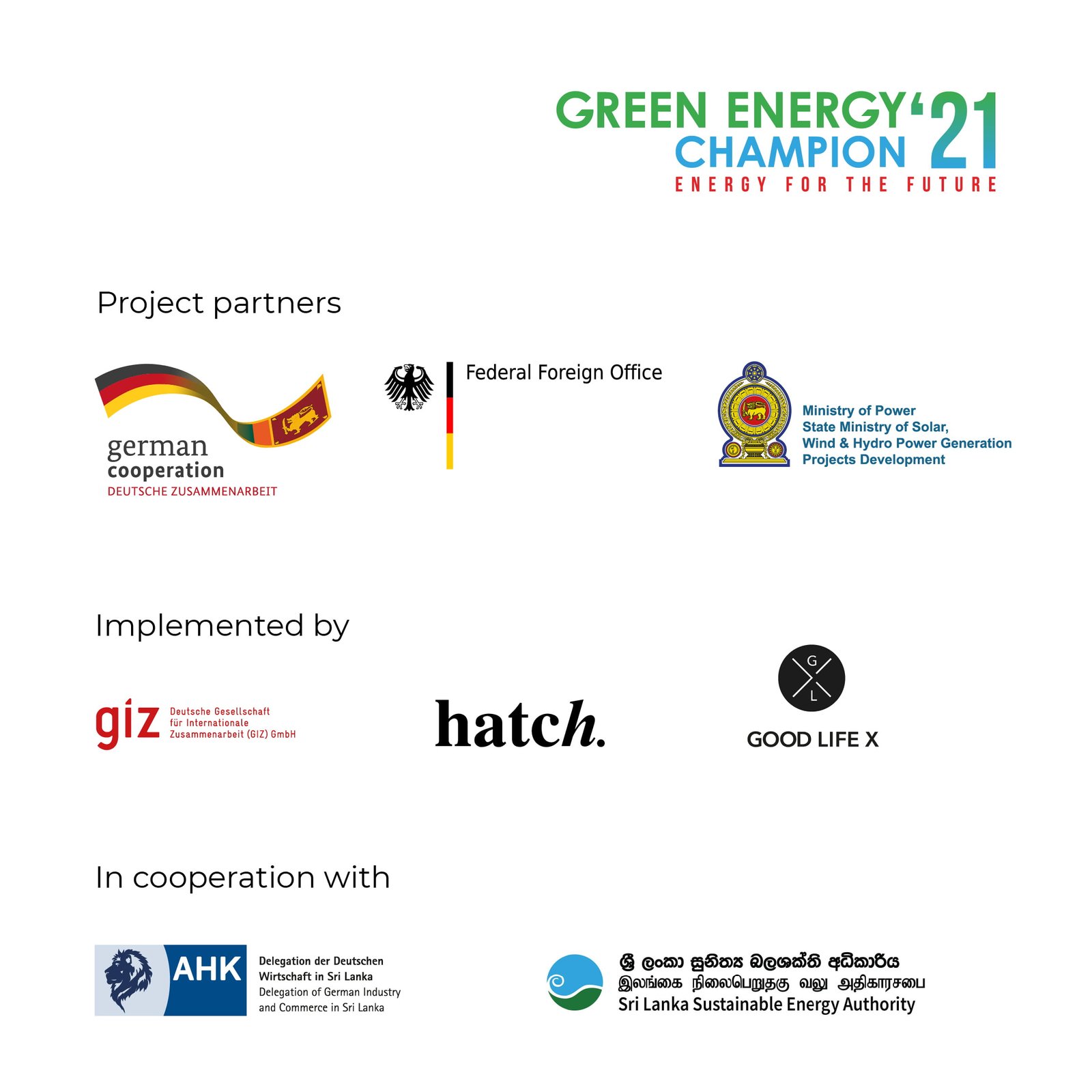 දේශීය හරිත බලශක්ති නවෝත්පාදකයින් පහක් සමඟ Green Energy Champion Accelerator 2021 ව්යාපාර වේගයෙන් බලගැන්වීමේ වැඩසටහන ඇරඹෙයි