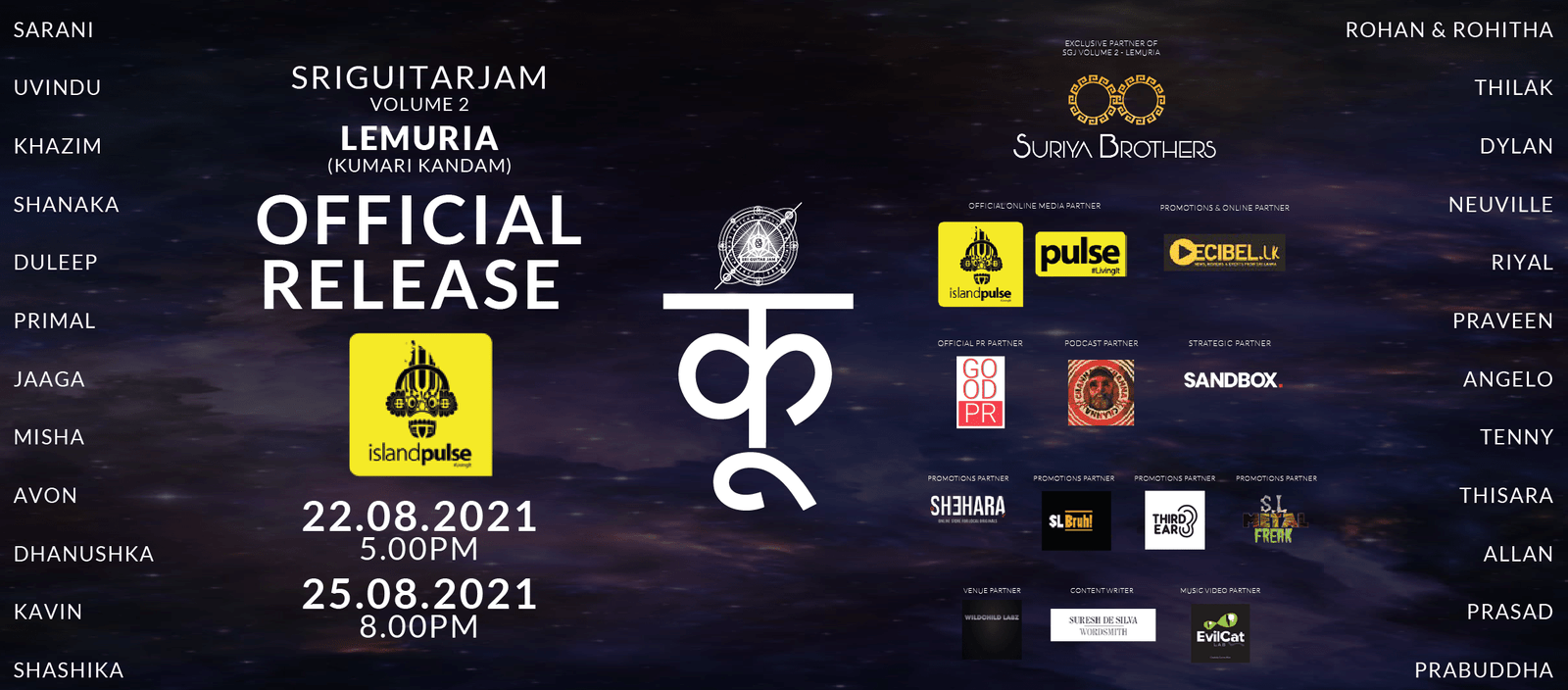 Sri Guitar Jam – Volume 2 – Lumeria(Kumari Kandam)