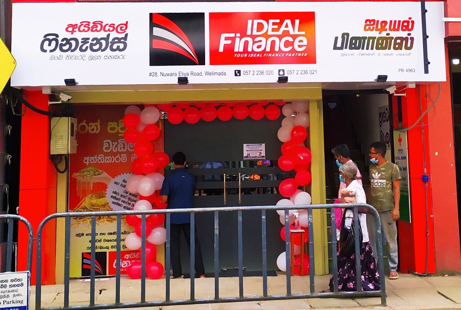 මෙම මූල්‍ය වර්ෂය තුළ ශාඛා ජාලය දෙගුණ කිරීමේ ඉලක්කය පෙරදැරිව Ideal Finance වැලිමඩ ශාඛාව විවෘත කරයි