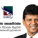 Charana TV wins many prestigious accolades at State Television Awards 2021