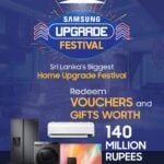 Samsung Sri Lanka அறிமுகப்படுத்தும் ‘Upgrade Festival’￼