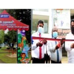 පීපල්ස් ලීසිං සමාගම විසින් මහියංගනය ළමා උද්යානය ප්රතිසංස්කරණය කර මහජන අයිතියට පත් කරයි