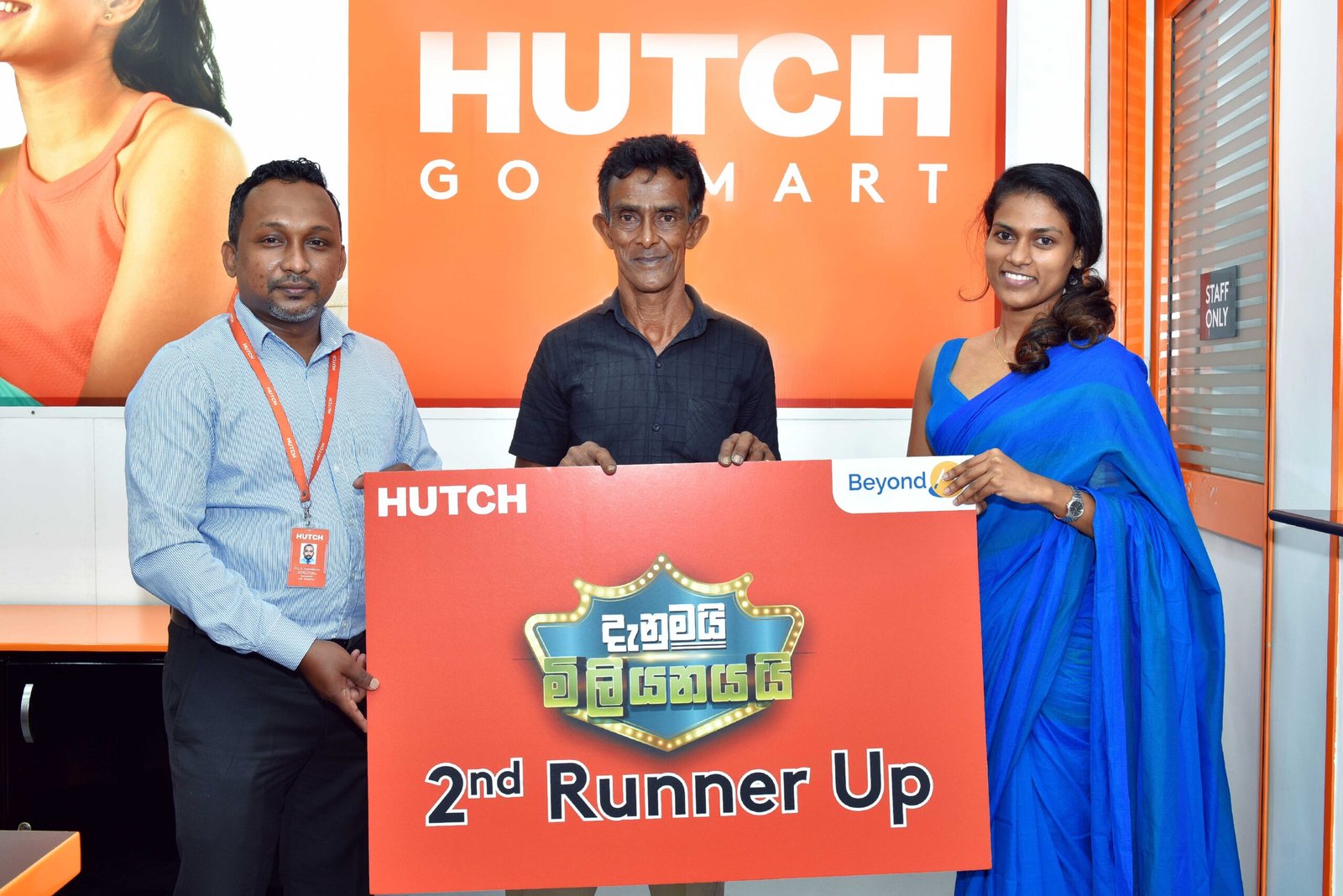 Exciting cash prizes for the winners of HUTCH Danumai Miliyanayai￼