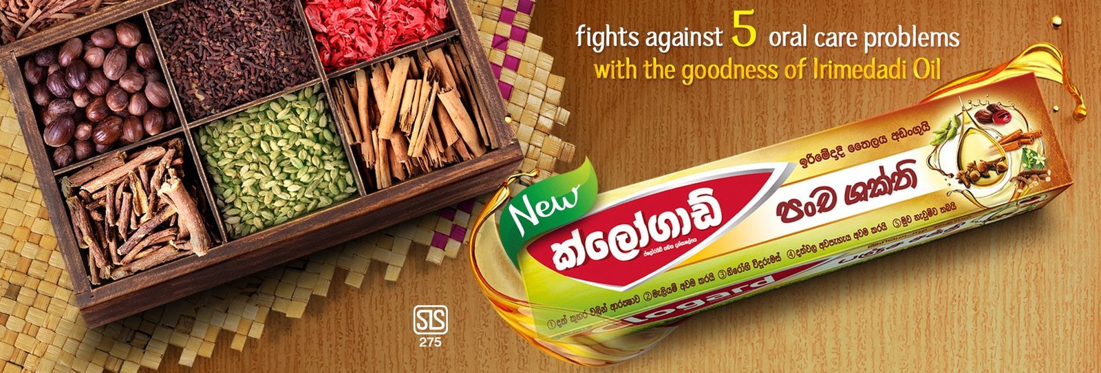 Clogard introduces, Clogard Pancha Shakthi all-new multi-beneficial toothpaste