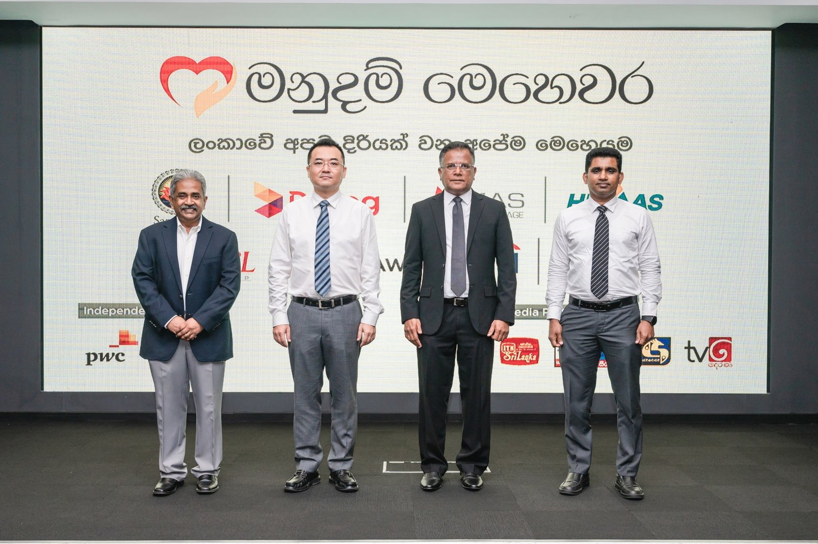 Huawei Joins ‘Manudam Mehewara’ to Extend Emergency Relief to Vulnerable Communities