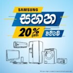 World’s No. 1 TV manufacturer Samsung introduces ‘Samsung Sahana’ Offering discounts of up to Rs.900, 000 as relief to grief-stricken locals