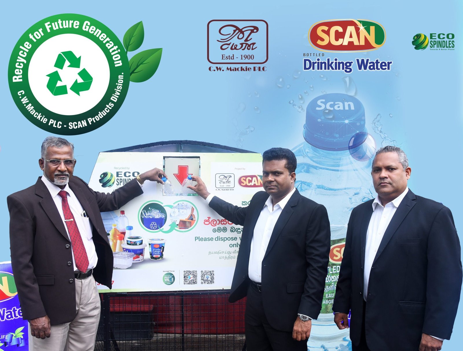 ‘Recycle for Future Generation’ EPR වැඩසටහනක් අරඹයි!