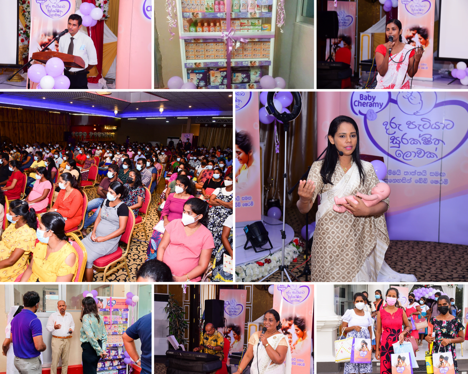 Baby Cheramy provides expert advice for parents with the aim of creating a safer world for babies