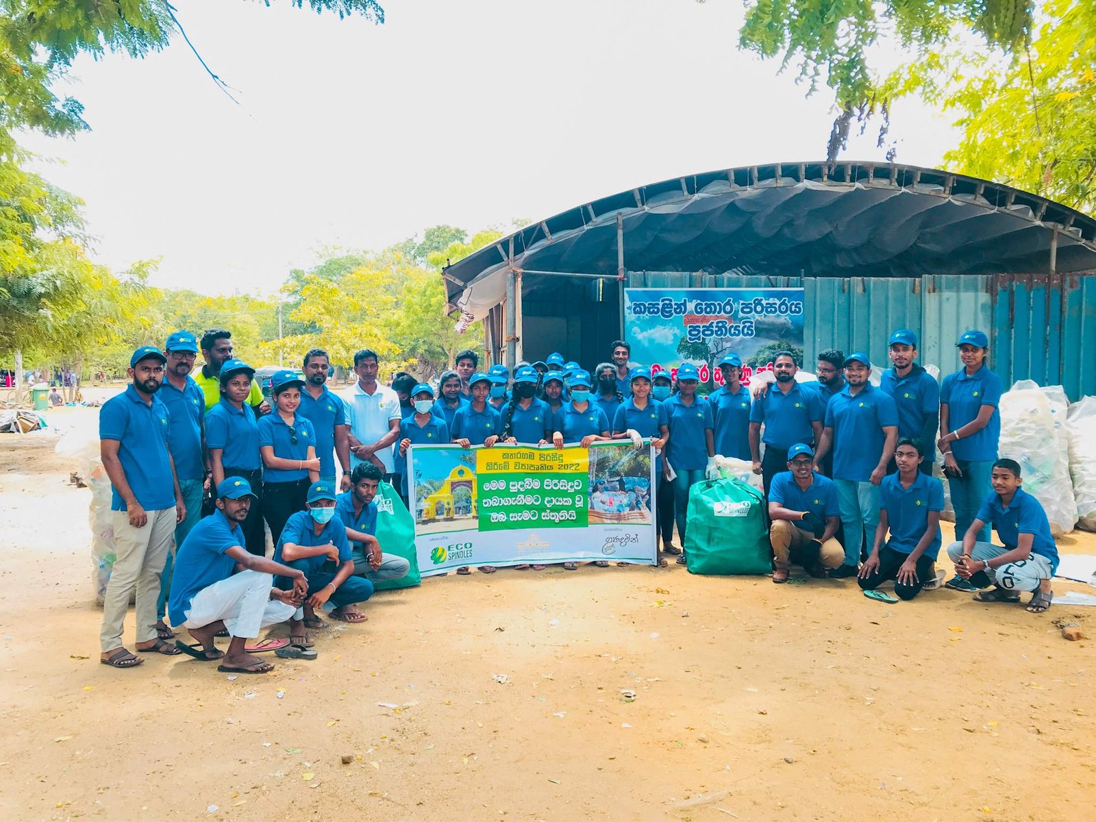 <strong>Eco Spindles concludes 8</strong><strong><sup>th</sup></strong><strong> annual Kataragama Waste Management Project</strong>