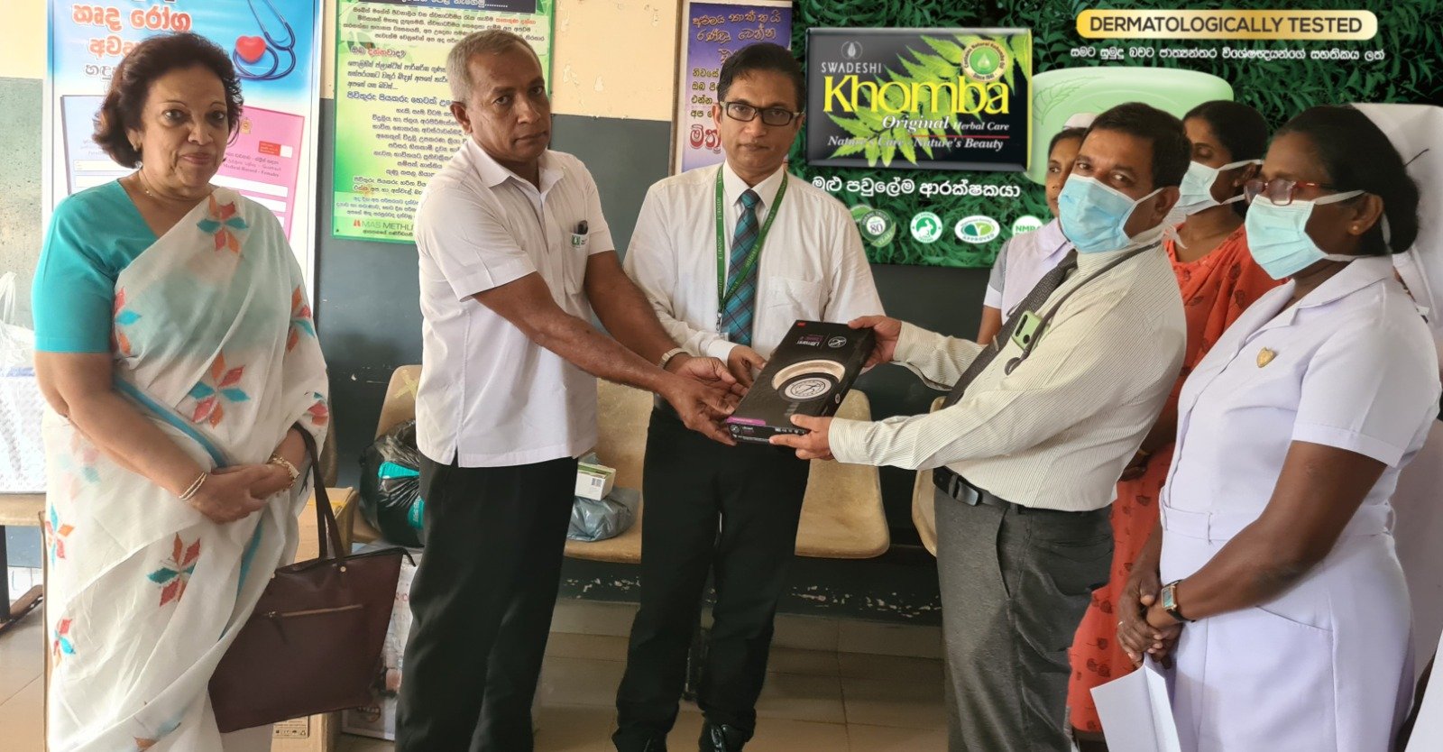 “Swadeshi Khomba Praja Sathkaraya” at Divisional Hospital, Alawwa