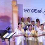 ‘පොසොන් උදාවයි දහම් අමාවයි’ HNB සාමාජිකයින්ගේ බැති ගී සරණිය