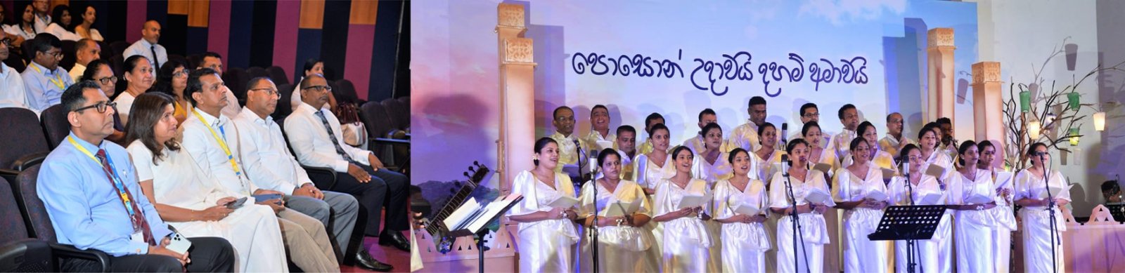 HNB staff hosts “Poson Udavai Daham Amavai” Bathi Gee