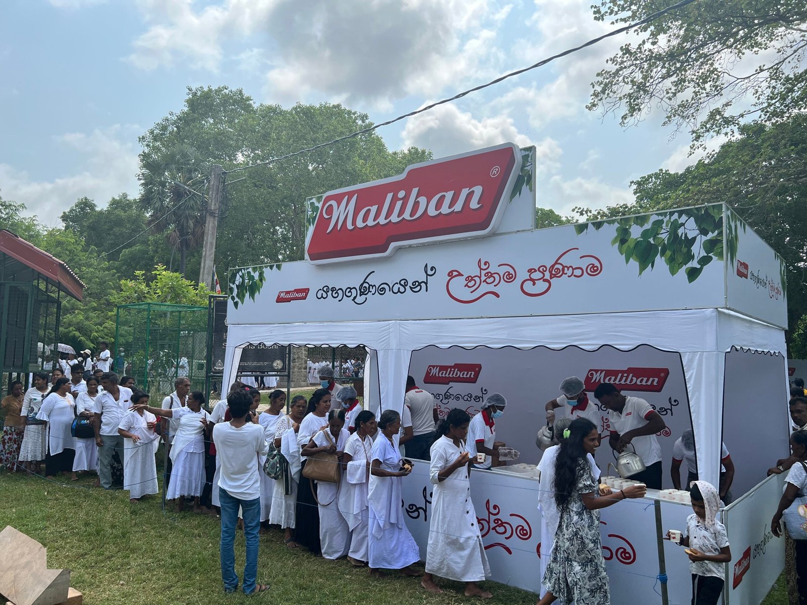 පොසොන් ‘මැලිබන් යහගුණයෙන් උත්තම ප්‍රණාම’ වැඩසහන අනුරාධපුරයේදී සාර්ථකව අවසන්වෙයි