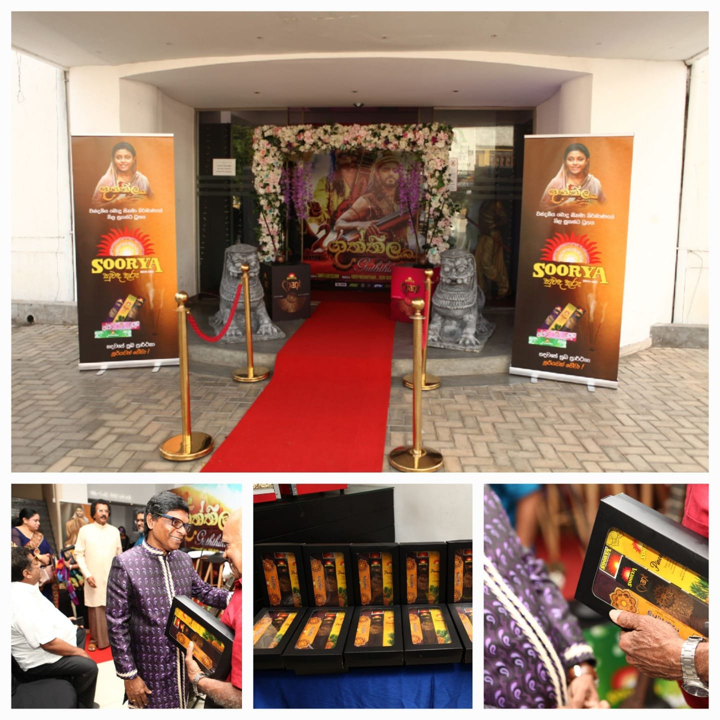 Soorya’s incense sticks ignite Sri Lanka’s love for cinema with the Guththila movie