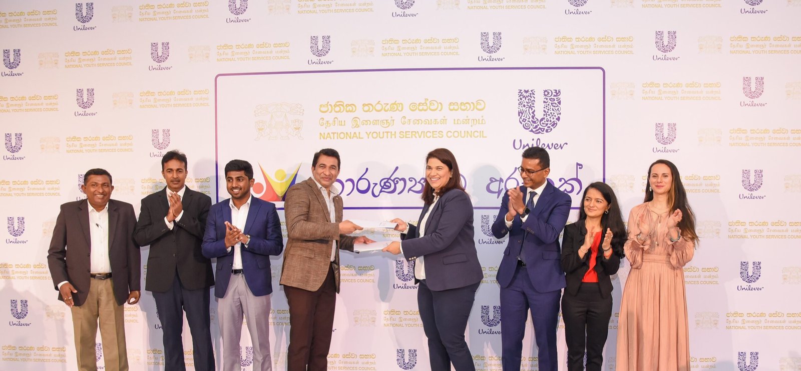යුනිලිවර් ශ්රී ලංකා සමාගම ජාතික තරුණ සේවා සභාව සමඟ එක්ව තරුණ ප්රජාව බලගන්වයි