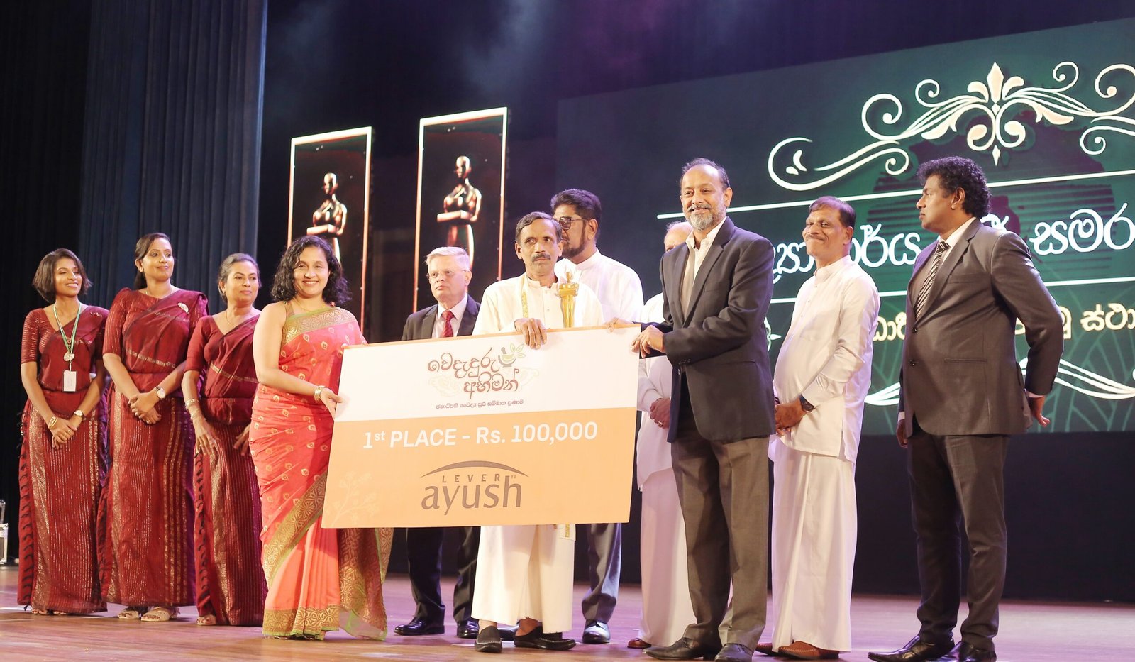 Unilever’s Lever Ayush takes centre stage as a Main Partner of the Inaugural Wedaduru Abhiman Presidential Ayurveda Awards ceremony