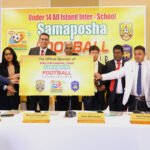 CBL සමපෝෂ, අඛණ්ඩව 13 වැනි වරටත් අන්තර් පාසල් පාපන්දු ශුරතාවලිය බලගන්වයි.