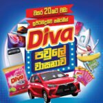 ‘Diva පවුලේ වාසනාව’ දියත් කරමින් Diva සන්නාමය රෙදි සේදුම් නිෂ්පාදන ක්ෂේත්රයේ වසර 20කට වැඩි විශිෂ්ටත්වය සමරයි
