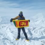 යොහාන් පීරිස්, සප්ත මහාද්වීපයන්හි උසම කඳු මුදුන් තරණය කළ පළමු ශ්‍රී ලාංකිකයා බවට පත් වෙයි