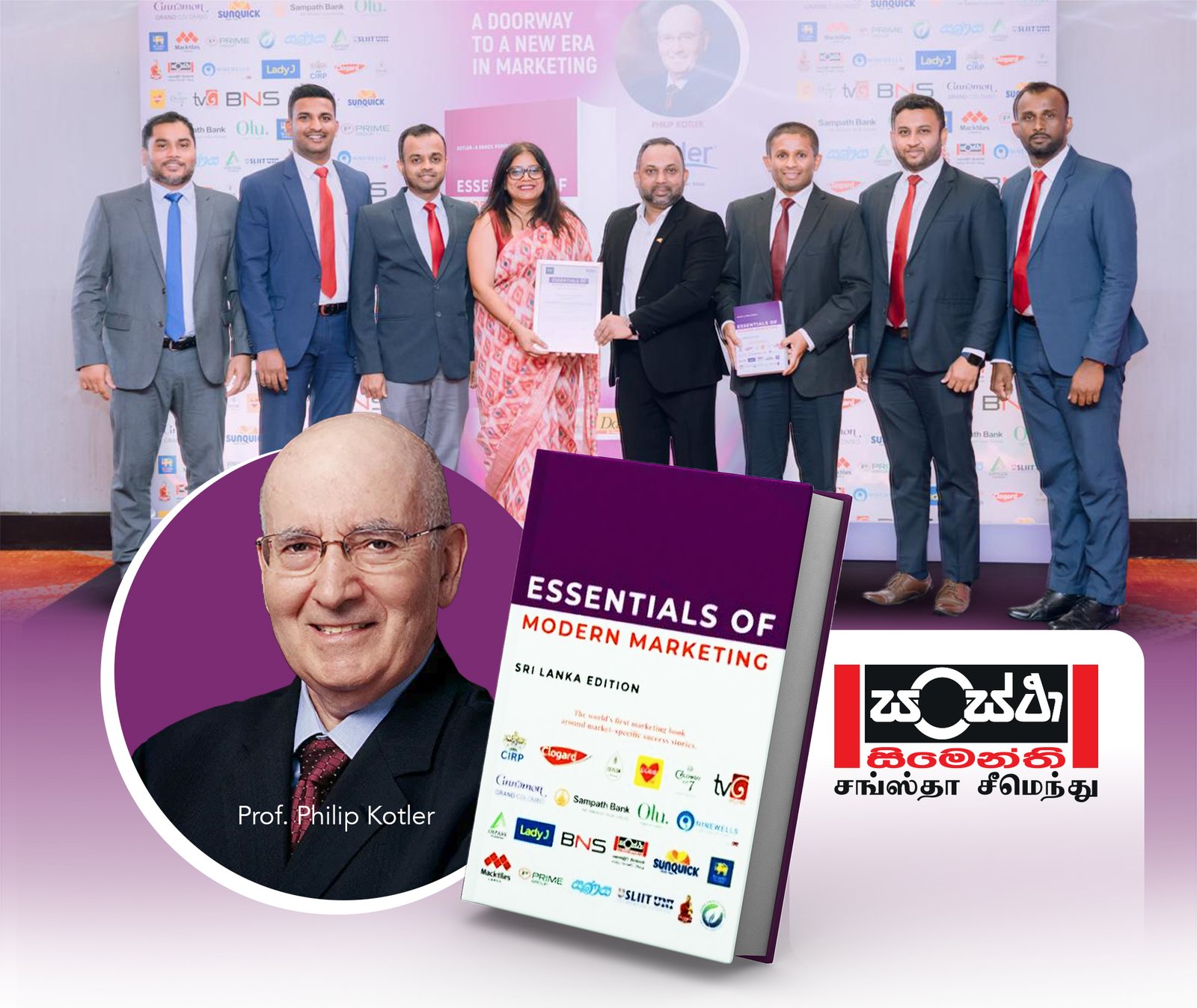 INSEE සංස්ථා සිමෙන්ති, කොට්ලර්ගේ ‘Essentials of Modern Marketing’ ශ්රී ලංකා සංස්කරණය තුළින් ජාත්යන්තර ඇගයුමට පාත්ර වේ