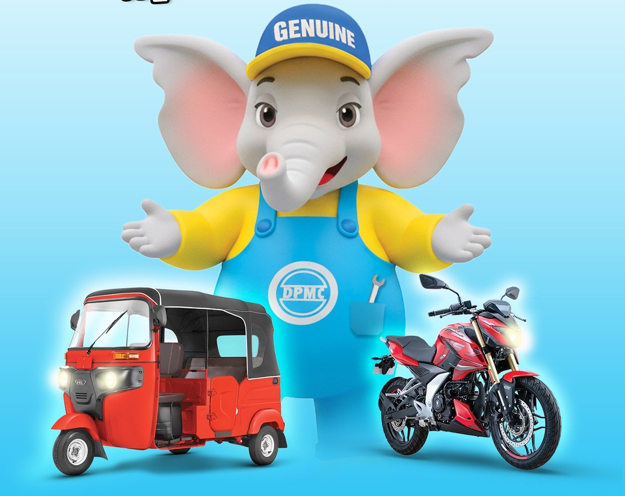 DPMC announces “Bajaj Genuine Supiri Ware” with biggest grand prizes